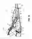 Fig. 20 - Snowmobile footrests