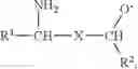 Fig. 13 - PROCESS FOR THE ETHERIFICATION OF AMINO ALCOHOLS
