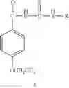 Fig. 05 - ONE POT PROCESS FOR THE CONVERSION OF AROYL CHLORIDES TO ACYL THIOUREAS