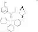 Fig. 11 - Process for preparation of saxagliptin and its hydrochloride salt