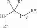 Fig. 82 - Process for making isoquinoline compounds