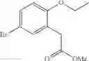 Fig. 16 - Triazolone compounds and uses thereof