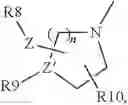 Fig. 04 - Indole amide compound as inhibitor of necrosis