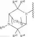 Fig. 06 - Piperazine-substituted [1,2,4]triazolo[1,5-C]quinazolin-5-amine compounds with Aantagonist properties