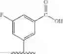 Fig. 157 - Piperazine-substituted [1,2,4]triazolo[1,5-C]quinazolin-5-amine compounds with Aantagonist properties