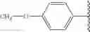 Fig. 161 - Piperazine-substituted [1,2,4]triazolo[1,5-C]quinazolin-5-amine compounds with Aantagonist properties