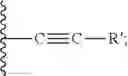 Fig. 202 - Piperazine-substituted [1,2,4]triazolo[1,5-C]quinazolin-5-amine compounds with Aantagonist properties
