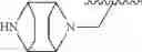 Fig. 252 - Piperazine-substituted [1,2,4]triazolo[1,5-C]quinazolin-5-amine compounds with Aantagonist properties