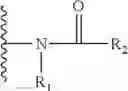 Fig. 16 - Quinoline-substituted compound