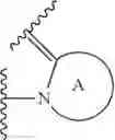 Fig. 19 - Quinoline-substituted compound