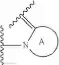 Fig. 24 - Quinoline-substituted compound