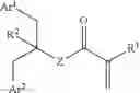 Fig. 05 - MONOMERS FOR USE IN A POLYMERIZABLE COMPOSITION AND HIGH REFRACTIVE INDEX POLYMER FOR OPTHALMIC APPLICATIONS