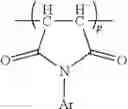 Fig. 16 - Curable compositions