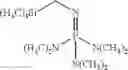 Fig. 08 - Room-temperature-curable resin composition