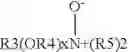 Fig. 02 - DETERGENT COMPOSITION WITH SILICATE COATED BLEACH