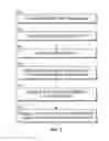 Fig. 03 - INTEGRATED WELL SURVEY MANAGEMENT AND PLANNING TOOL
