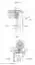 Fig. 07 - Fixed ball type joint for vehicle