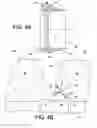 Fig. 05 - Ferrule assembly for conduit fitting