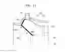 Fig. 10 - Swirler