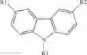 Fig. 208 - Fluorescent molecular rotors