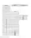 Fig. 11 - Analysis device and analysis method
