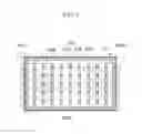Fig. 06 - Backlight unit and related display device