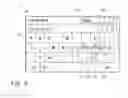 Fig. 07 - APPARATUS AND METHOD FOR DATA INPUT VIA VIRTUAL CONTROLS WITH HAPTIC FEEDBACK TO SIMULATE KEY FEEL