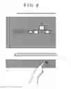 Fig. 10 - Head mount display and display control method