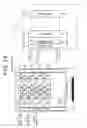 Fig. 18 - Display apparatus and touch detection apparatus using shift of detection operation for reduced detection time