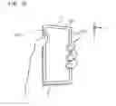 Fig. 19 - DISPLAY DEVICE