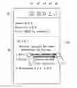 Fig. 01 - Mobile terminal and method for controlling mobile terminal