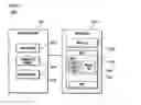 Fig. 04 - MEMORY SYSTEM AND METHOD FOR CONTROLLING SAME