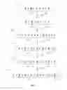 Fig. 05 - Iterative image search algorithm informed by continuous human-machine input feedback