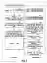 Fig. 02 - METHOD AND SYSTEM FOR VALIDATING CHANGES IN MEDICAL PRACTICE, PROCEDURES AND PRODUCT CHOICE