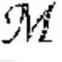 Fig. 02 - Detecting exploitable bugs in binary code