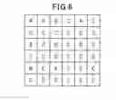 Fig. 06 - Image processing apparatus and lane partition line recognition system including the same