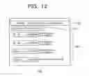 Fig. 13 - Task Allocation Device and Task Allocation Program