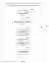 Fig. 32 - SYSTEM AND METHOD FOR COMPREHENSIVE INVENTION DISCLOSURE