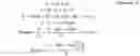 Fig. 04 - Curved display and a driving method thereof