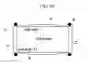 Fig. 14 - Curved display and a driving method thereof