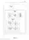 Fig. 04 - Media identifier generation for camera-captured media