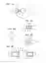Fig. 06 - Isolation transformer, and X-ray generating apparatus and radiography system including the same