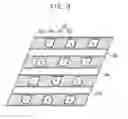 Fig. 12 - Method of manufacturing a semiconductor device