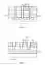 Fig. 06 - Mask read-only memory device and fabrication method thereof