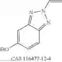 Fig. 63 - Emitter having a condensed ring system