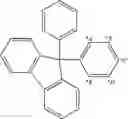 Fig. 06 - Compound, material for organic electroluminescence devices, organic electroluminescence device, and electronic equipment