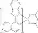 Fig. 157 - Organic electroluminescent materials and devices