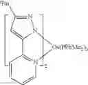 Fig. 161 - Organic electroluminescent materials and devices