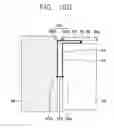Fig. 16 - Antenna module and mobile terminal having the same
