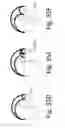 Fig. 47 - Wireless energy transfer in lossy environments